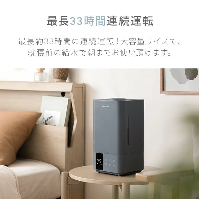 5L 上部給水式 UV除菌機能付き ハイブリッド加湿器