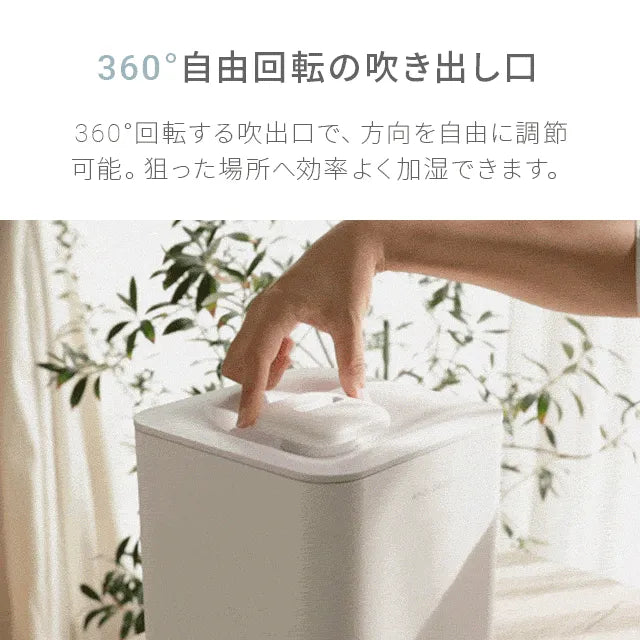 5L 上部給水式 UV除菌機能付き ハイブリッド加湿器