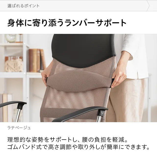 High Back Office Chair