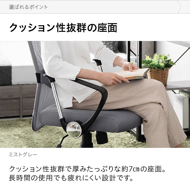 High Back Office Chair