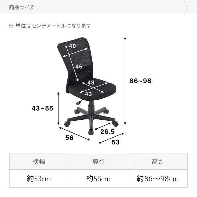 Full mesh office chair