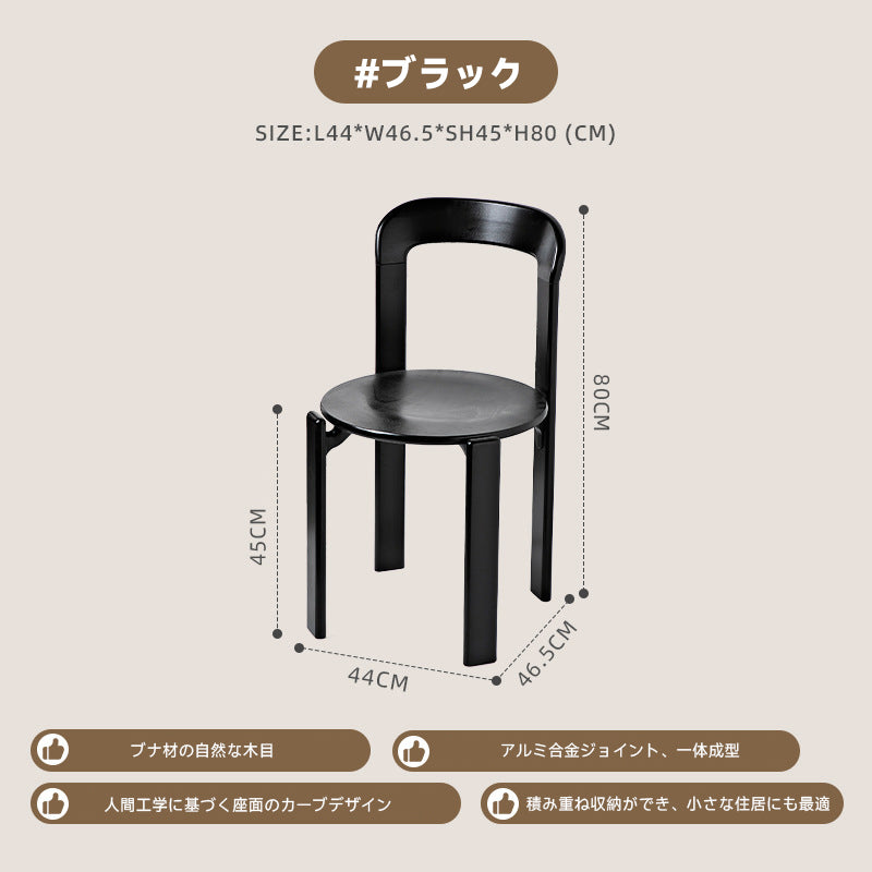 Wooden stacking chair