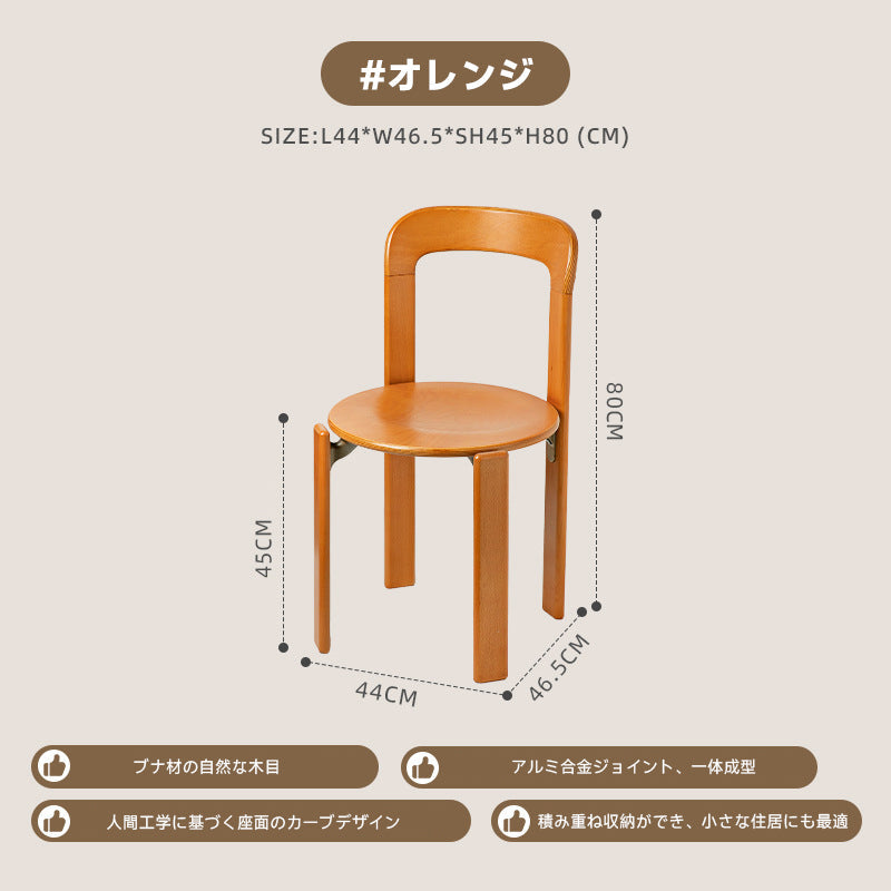 Wooden stacking chair
