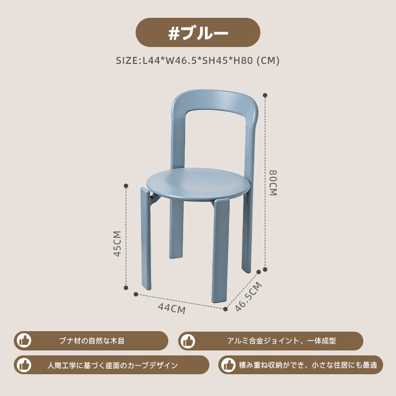 Wooden stacking chair