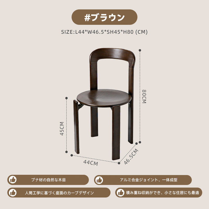 Wooden stacking chair