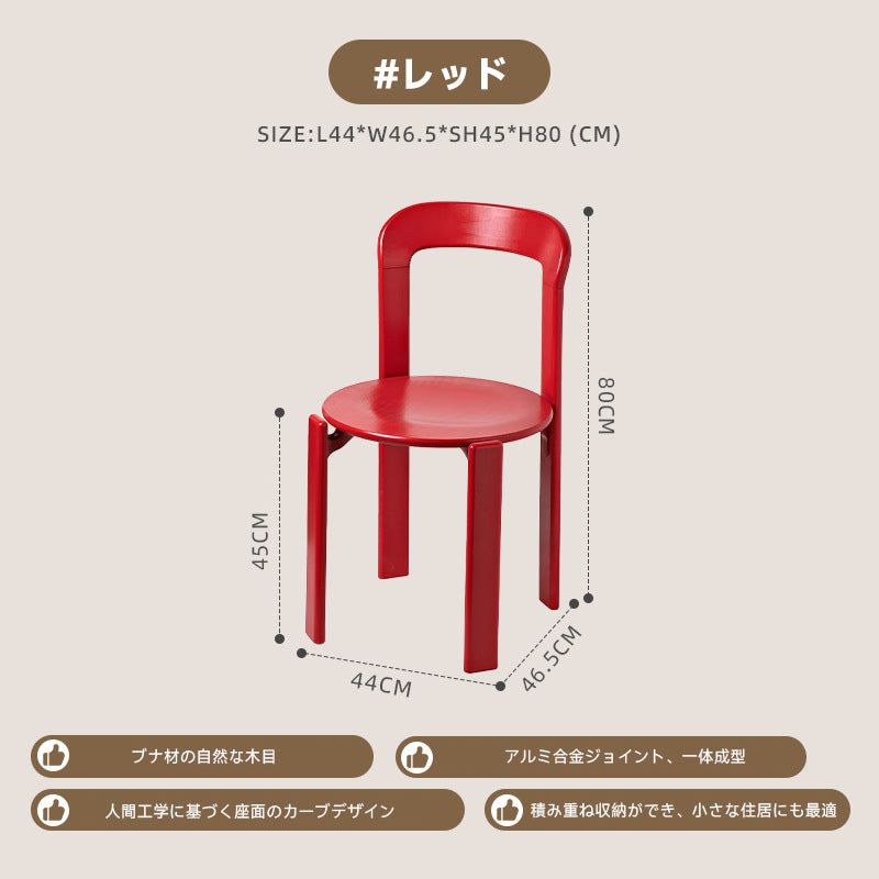 Wooden stacking chair
