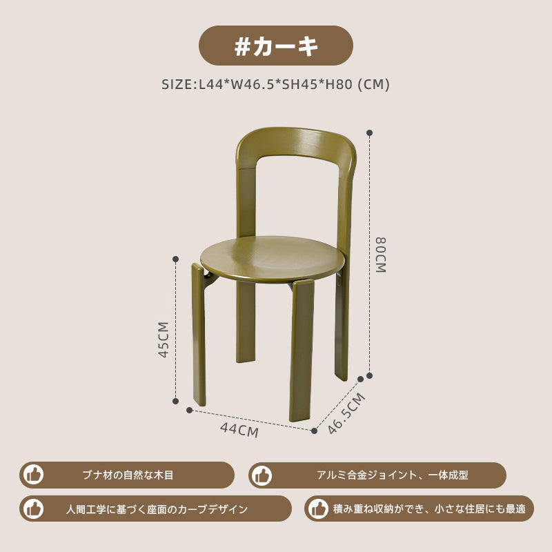 Wooden stacking chair