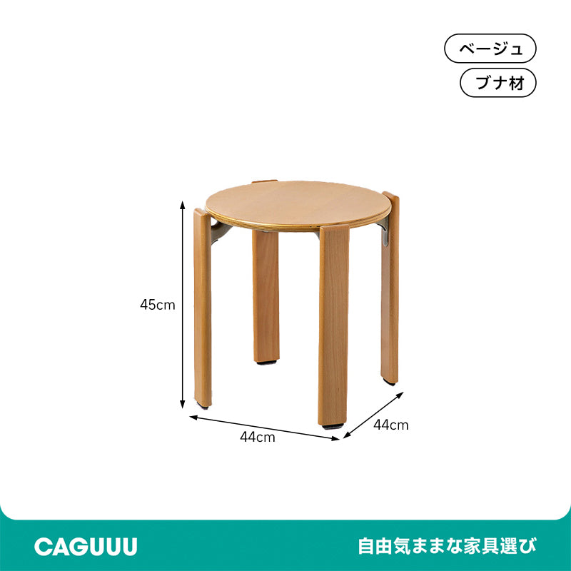 Wooden low stool