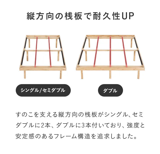 Bamboo slat bed [S/SD/D]