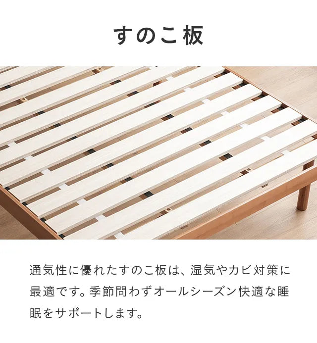 Bamboo slat bed [S/SD/D]