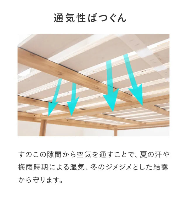 Bamboo slat bed [S/SD/D]