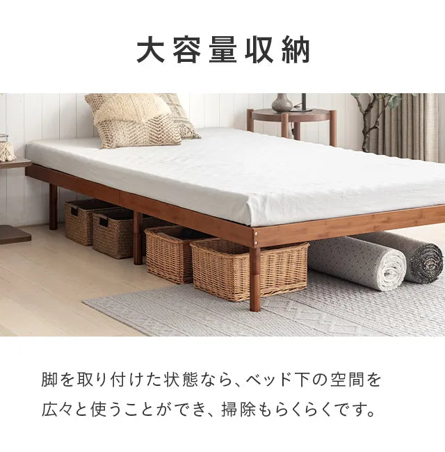 Bamboo slat bed [S/SD/D]