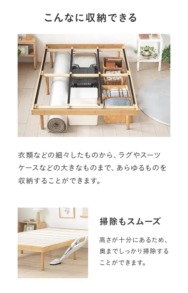 Bamboo slat bed [S/SD/D]