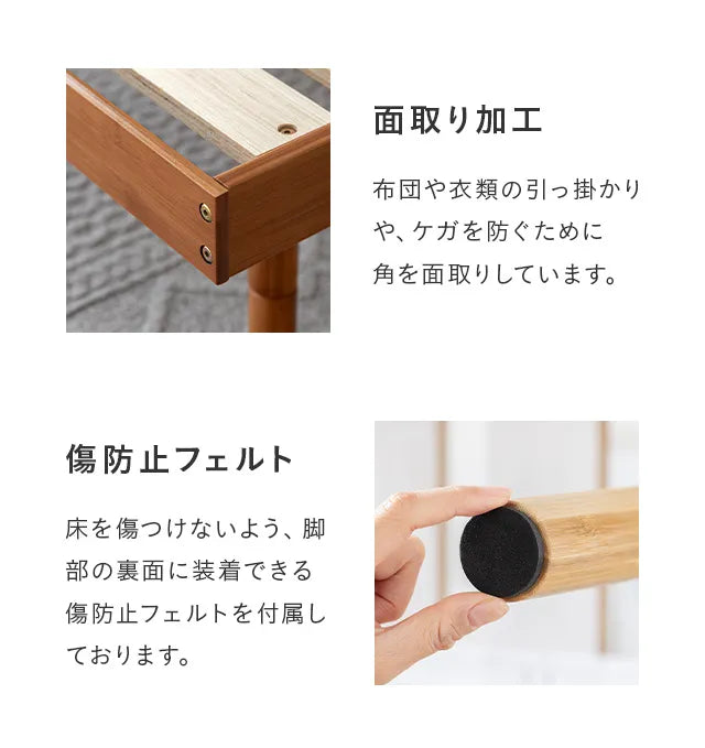 Bamboo slat bed [S/SD/D]