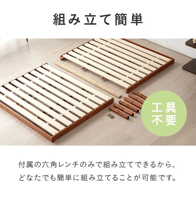 Bamboo slat bed [S/SD/D]