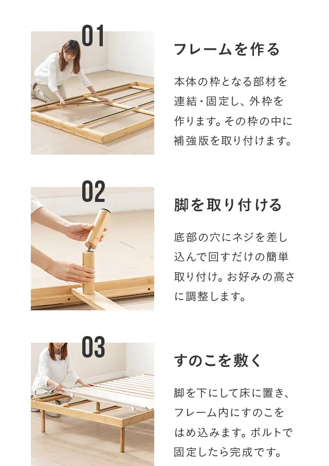 Bamboo slat bed [S/SD/D]