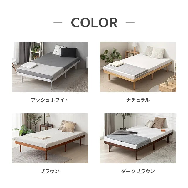 Bamboo slat bed [S/SD/D]