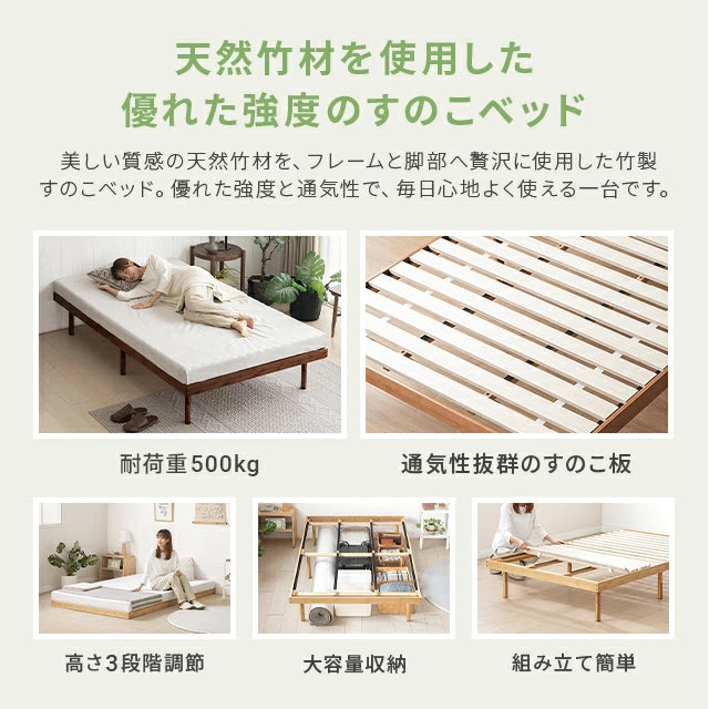 Bamboo slat bed [S/SD/D]