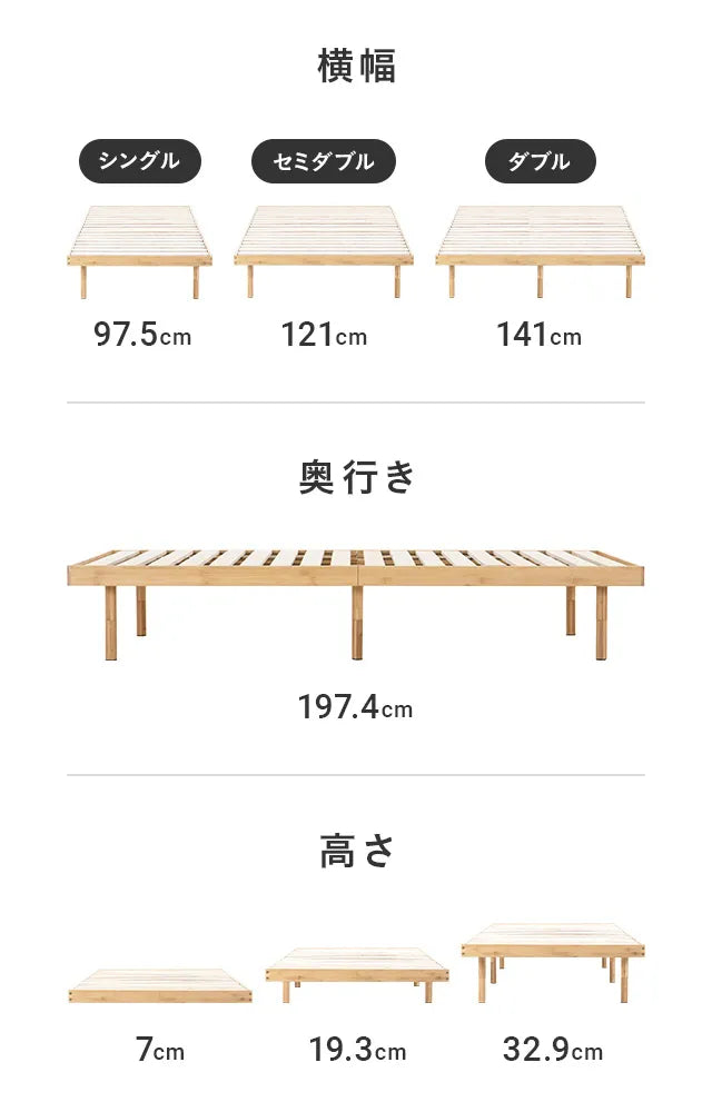 Bamboo slat bed [S/SD/D]