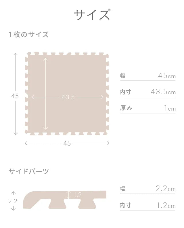 ジョイントマット 45cm 36枚セット 4.5畳