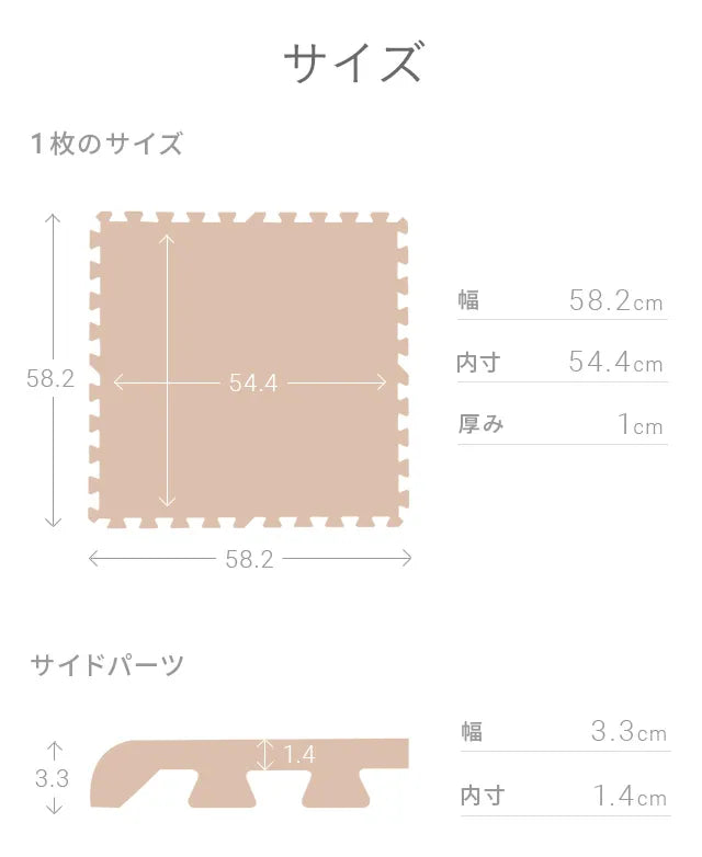 ジョイントマット 木目調 58cm 厚さ1cm 32枚セット 6畳