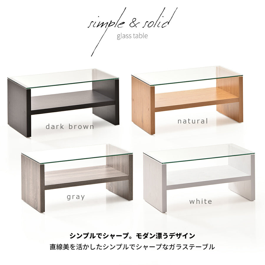 Rogic Glass Table W75 センターテーブル 幅75cm
