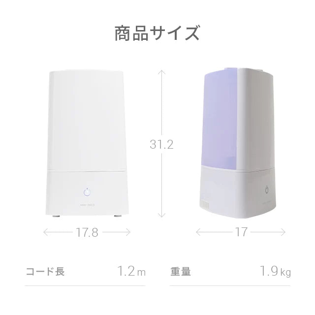 超音波加湿器 ウッド調