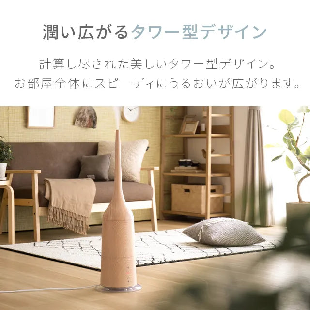 AND・DECO 3L 2WAY ハイブリッド加湿器 高さ調整可能 ウッドタイプ