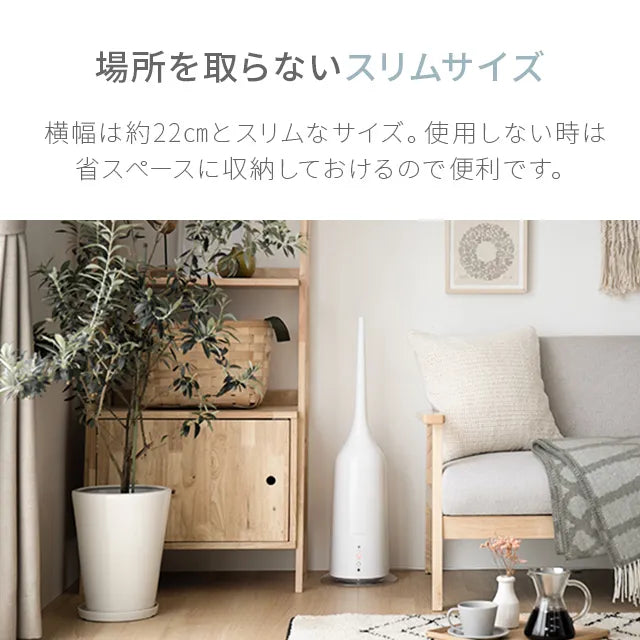 AND・DECO 3L 2WAY ハイブリッド加湿器 高さ調整可能 ウッドタイプ