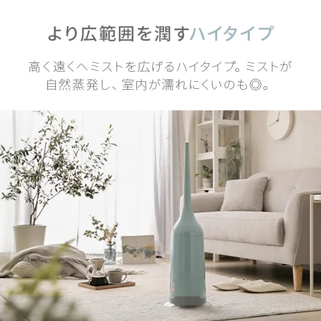 AND・DECO 3L 2WAY ハイブリッド加湿器 高さ調整可能