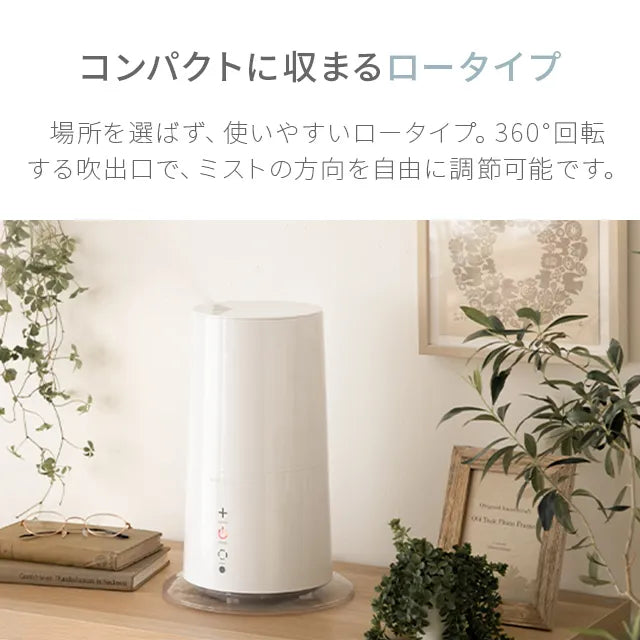 AND・DECO 3L 2WAY ハイブリッド加湿器 高さ調整可能 ウッドタイプ