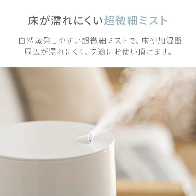 3L 2WAY ハイブリッド加湿器 高さ調整可能 木目調