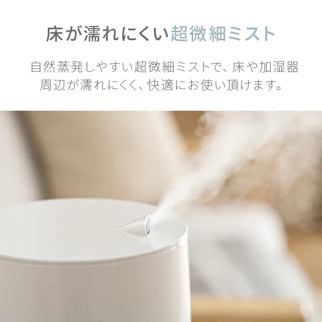 AND・DECO 3L 2WAY ハイブリッド加湿器 高さ調整可能