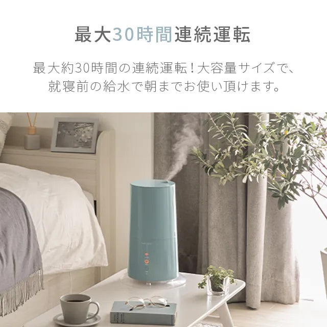 AND・DECO 3L 2WAY ハイブリッド加湿器 高さ調整可能