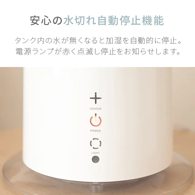 AND・DECO 3L 2WAY ハイブリッド加湿器 高さ調整可能