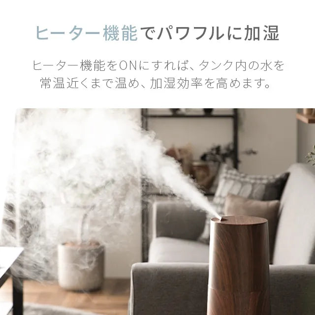 AND・DECO 3L 2WAY ハイブリッド加湿器 高さ調整可能