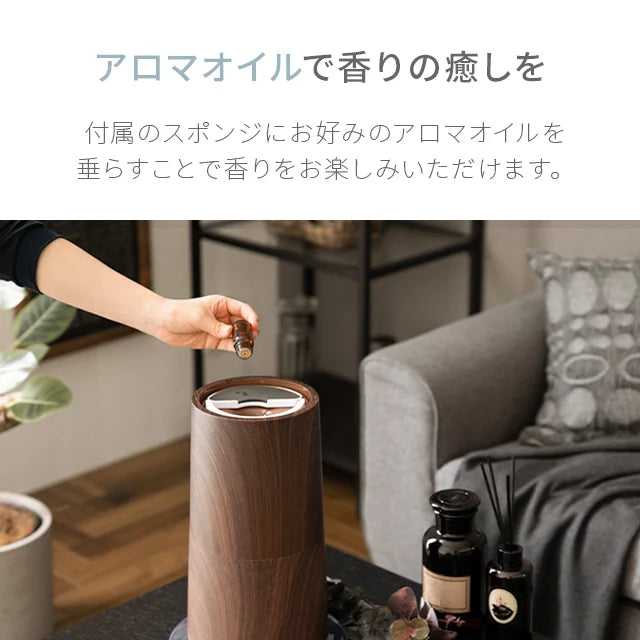 3L 2WAY ハイブリッド加湿器 高さ調整可能 木目調