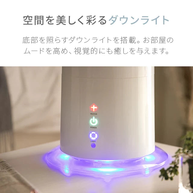 3L 2WAY ハイブリッド加湿器 高さ調整可能 木目調