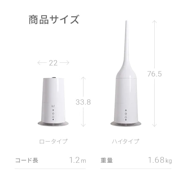 AND・DECO 3L 2WAY ハイブリッド加湿器 高さ調整可能 ウッドタイプ