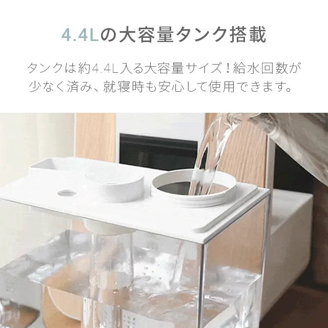 AND・DECO 4.4L ハイブリッド加湿器 ステンレス振動子モデル