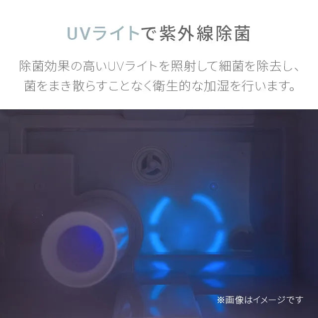 4.5L UV除菌 ハイブリッド式 上部給水型 加湿器