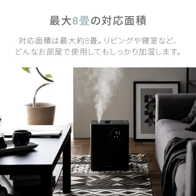 AND・DECO ハイブリッド式 上部給水型 加湿器