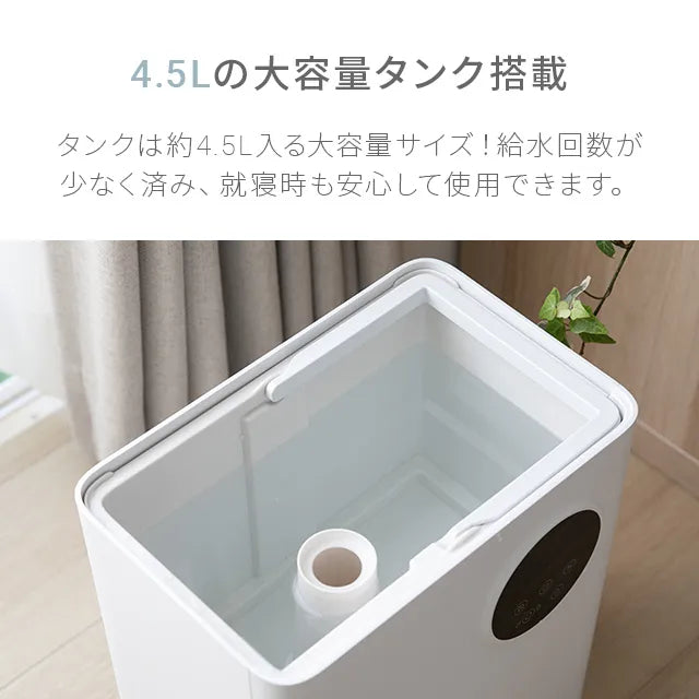 AND・DECO ハイブリッド式 上部給水型 加湿器