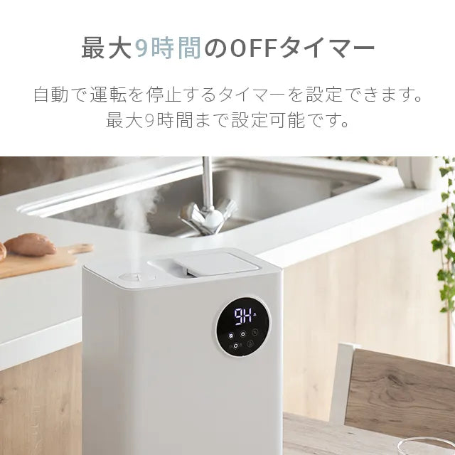 AND・DECO ハイブリッド式 上部給水型 加湿器