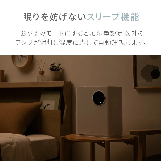 AND・DECO ハイブリッド式 上部給水型 加湿器