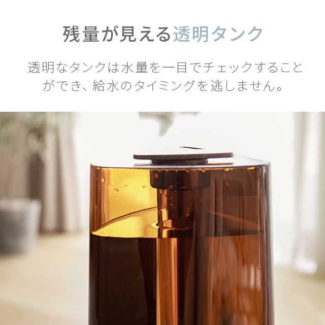 超音波加湿器 3.0L