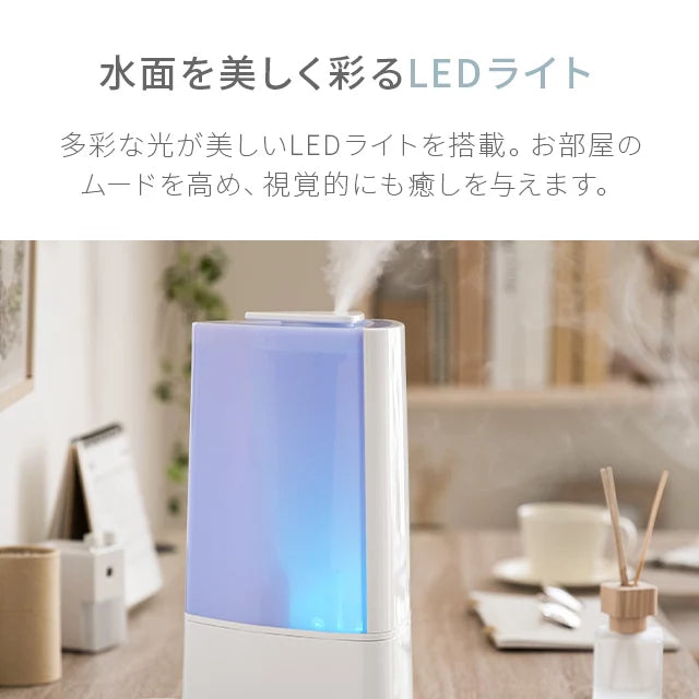 超音波加湿器 ウッド調