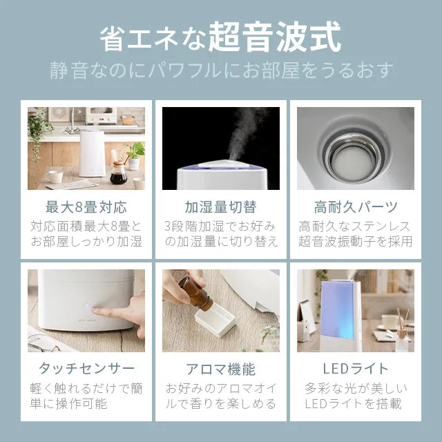 超音波加湿器 ウッド調