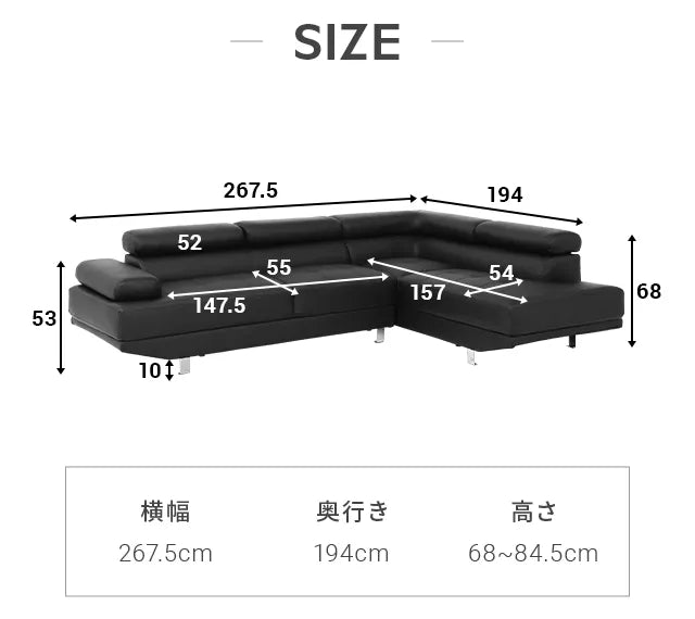 3人掛けレザーカウチソファ [幅268cm]