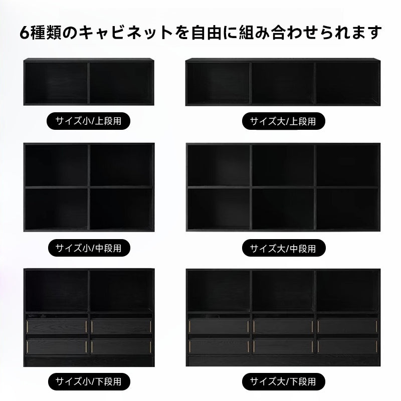 White ash wood combination cabinet